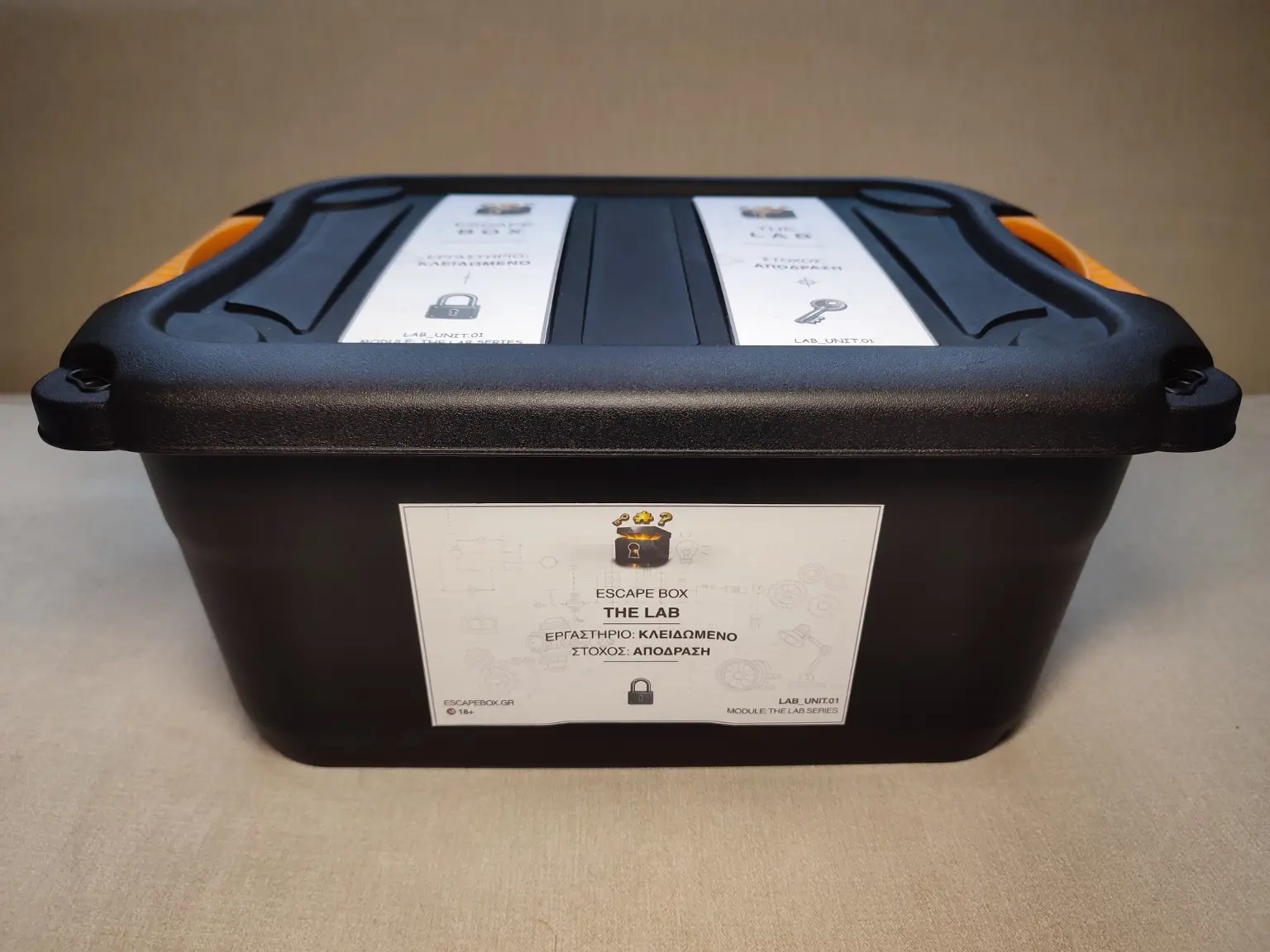 Escape box - κουτί μαύρο κλειστό με 3 labels. Είναι το κουτί του παιχνιδιού.